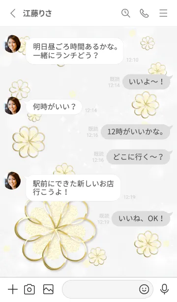 [LINE着せ替え] グレー : 全運気上昇！ Snow cloverの画像3