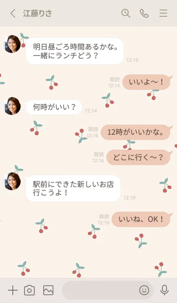 [LINE着せ替え] cherry_pattern #sweetpinkの画像3