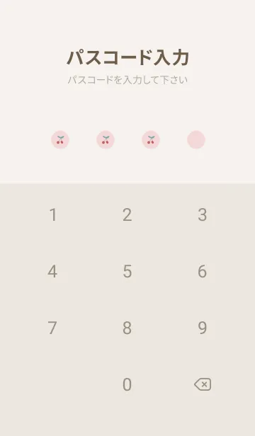 [LINE着せ替え] cherry_pattern #sweetpinkの画像4