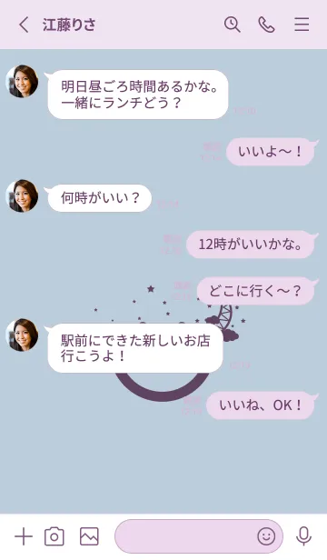 [LINE着せ替え] スマイル＆三日月 パウダーブルーの画像3