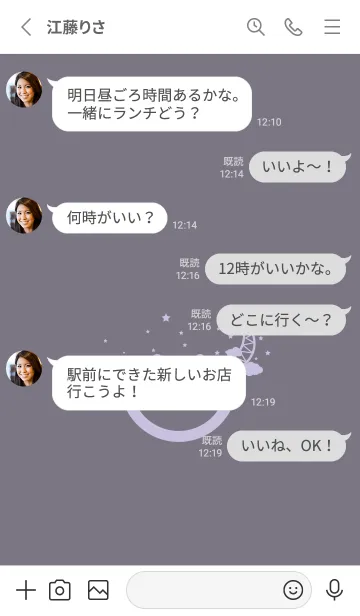 [LINE着せ替え] スマイル＆三日月 ライラックヘイズィの画像3