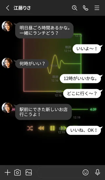 [LINE着せ替え] MUSIC PLAYER - GLOW - ブラック 35の画像3