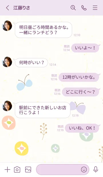 [LINE着せ替え] 北欧風 蝶と花12の画像3