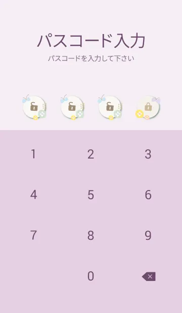 [LINE着せ替え] 北欧風 蝶と花12の画像4