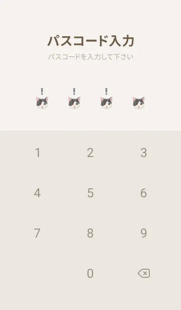 [LINE着せ替え] ICON CAT - ミックス - PASTEL BL/11の画像4