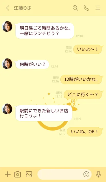 [LINE着せ替え] スマイル＆三日月 ライトレモンの画像3