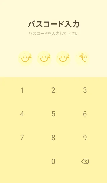 [LINE着せ替え] スマイル＆三日月 ライトレモンの画像4