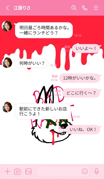 [LINE着せ替え] バッド ラビット 112の画像3