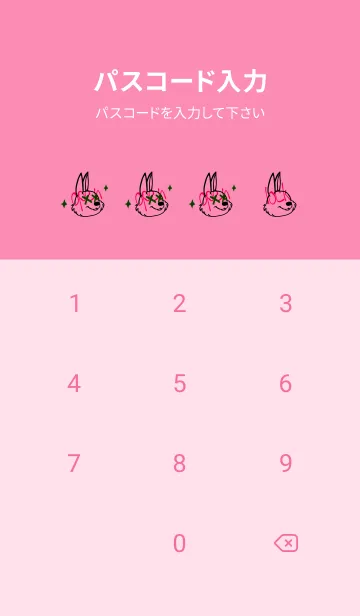 [LINE着せ替え] バッド ラビット 112の画像4