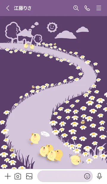 [LINE着せ替え] quack... keep up！J-Purple Gardenの画像2