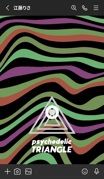 [LINE着せ替え] サイケデリック トライアングル 142の画像2