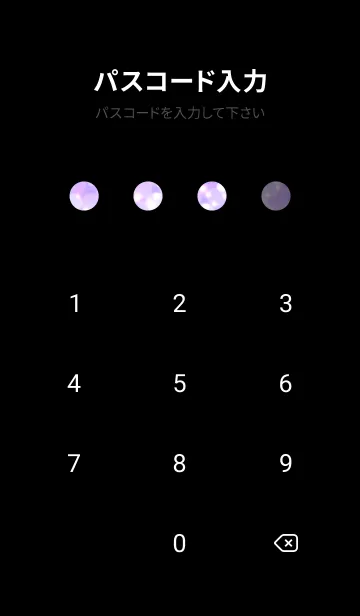 [LINE着せ替え] NIGHT VIEW-BLUE 31の画像4