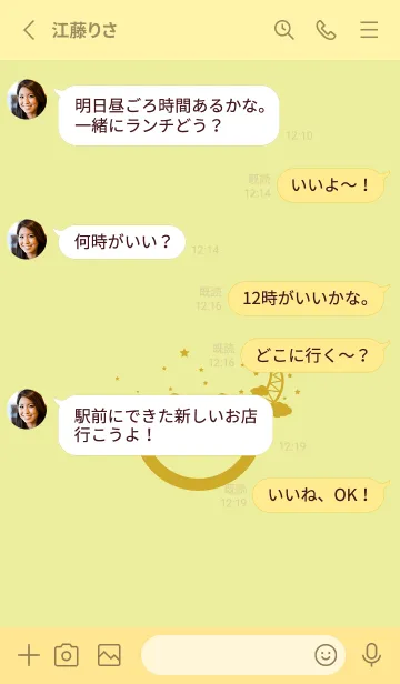 [LINE着せ替え] スマイル＆三日月 ブールジョンの画像3