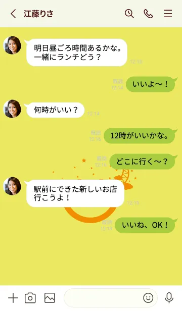 [LINE着せ替え] スマイル＆三日月 ジョーンシトロンの画像3
