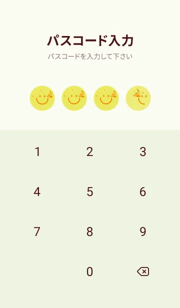 [LINE着せ替え] スマイル＆三日月 ジョーンシトロンの画像4