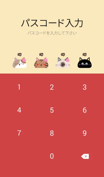 [LINE着せ替え] にじ用可愛いネコの北欧風着せかえの画像4