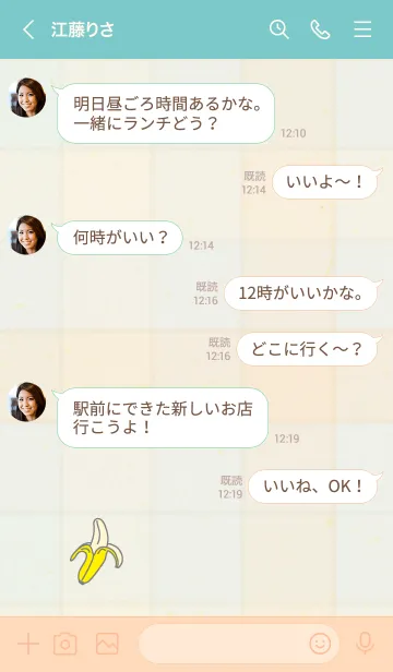 [LINE着せ替え] チェック柄 バナナ26の画像3
