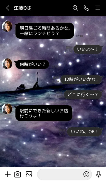 [LINE着せ替え] 夜の月 月の海 #DkP_115。の画像3