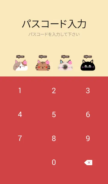 [LINE着せ替え] にじろう用可愛いネコの北欧風着せかえの画像4