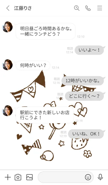 [LINE着せ替え] もにっとかわいいの画像3