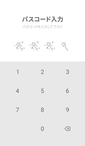 [LINE着せ替え] もにっとかわいいの画像4