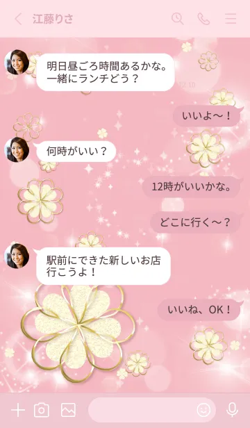 [LINE着せ替え] ピンク : 全運気上昇！ Snow cloverの画像3