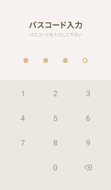 [LINE着せ替え] 超シンプル12<オレンジイエロー>の画像4