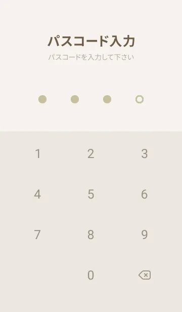[LINE着せ替え] 超シンプル12<イエローグリーン>の画像4