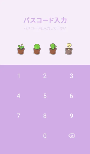 [LINE着せ替え] Succulent J-Romantic Purpleの画像4