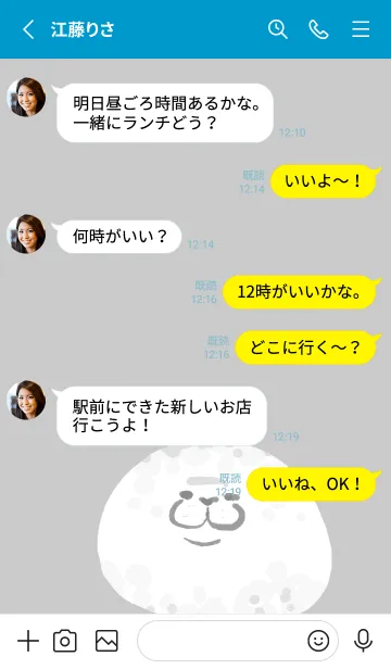 [LINE着せ替え] まんまるアザラシの画像3