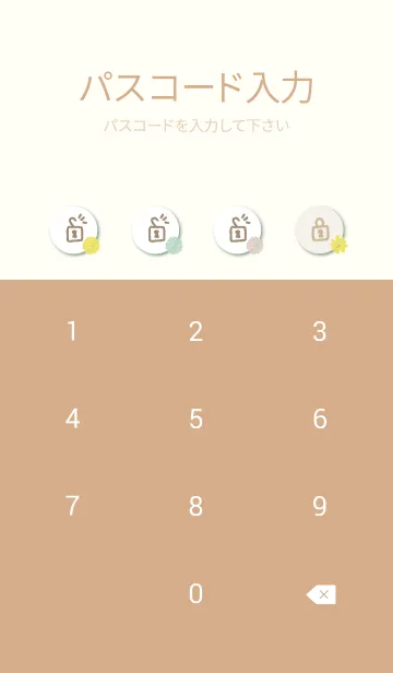 [LINE着せ替え] かわいい お花16の画像4