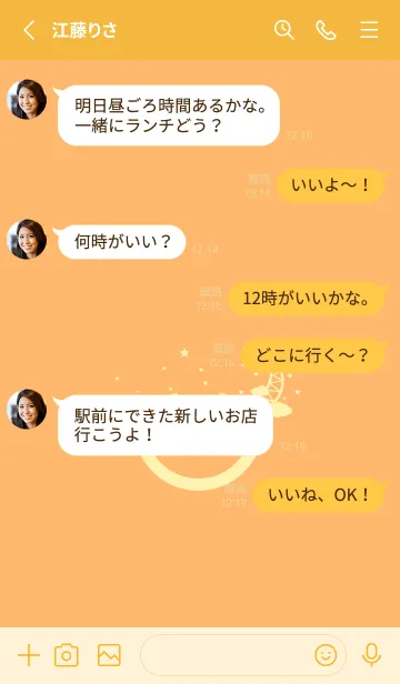 [LINE着せ替え] スマイル＆三日月 サンオレンジの画像3