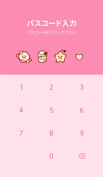 [LINE着せ替え] Sweet galaxy 3 :)の画像4