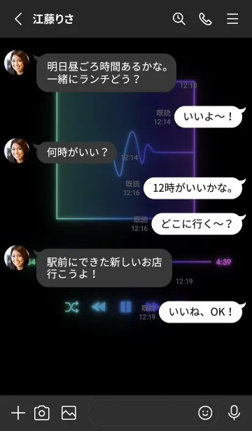 [LINE着せ替え] MUSIC PLAYER - GLOW - ブラック 80の画像3