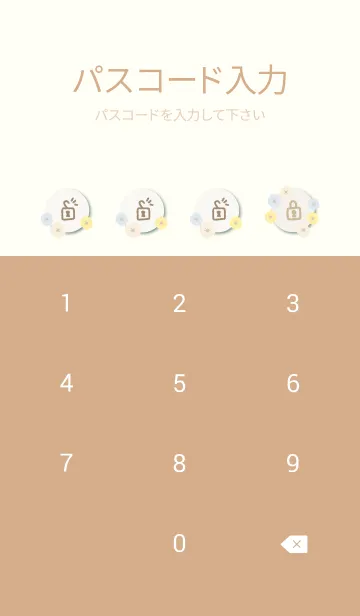 [LINE着せ替え] 北欧お花3カラフル11の画像4