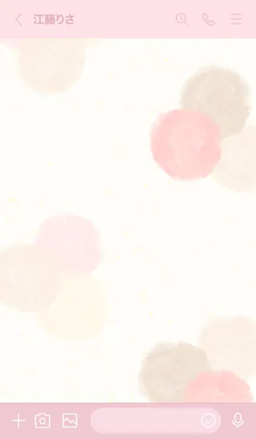 [LINE着せ替え] 水彩3つの丸29の画像2