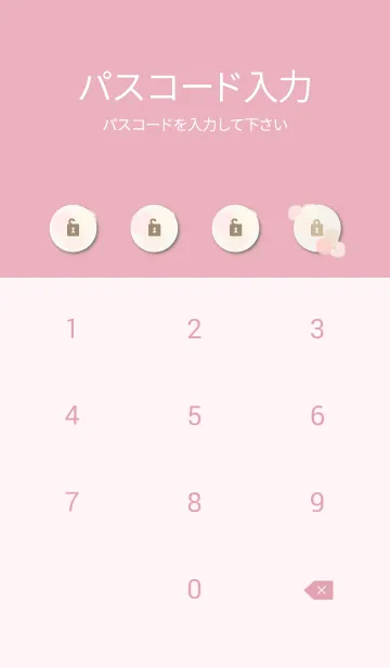 [LINE着せ替え] 水彩3つの丸29の画像4