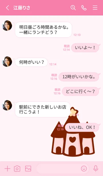 [LINE着せ替え] The swan princess 3の画像3