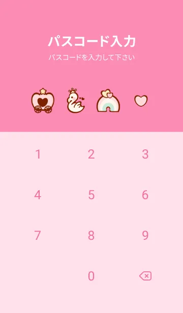 [LINE着せ替え] The swan princess 3の画像4