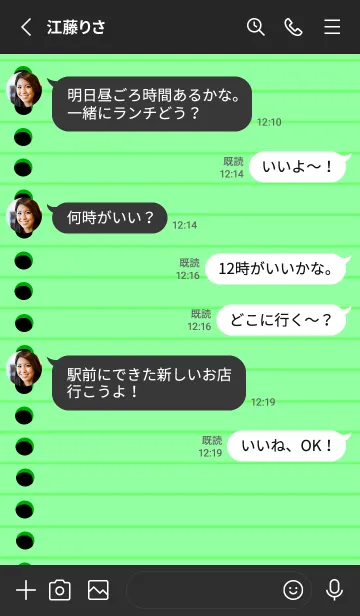 [LINE着せ替え] カラールーズリーフ/蛍光グリーン/ブラックの画像3