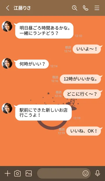 [LINE着せ替え] スマイル＆三日月 Tangerine orangeの画像3