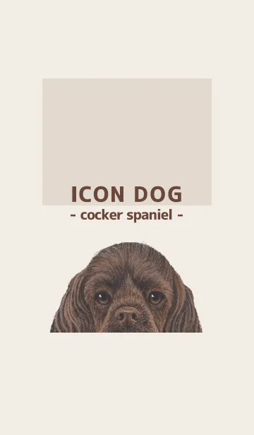 [LINE着せ替え] ICON DOG - コッカー - BROWN/03の画像1