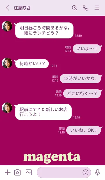 [LINE着せ替え] シンプル♫マゼンタの画像3