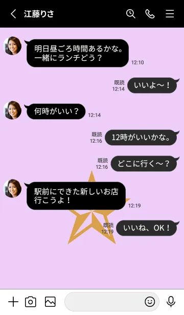 [LINE着せ替え] ロックスター _98の画像3