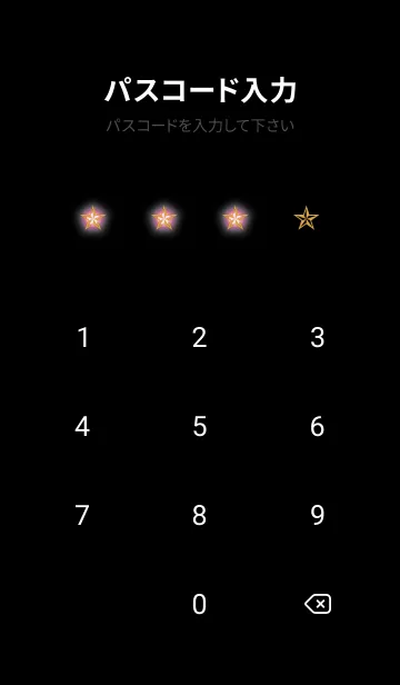 [LINE着せ替え] ロックスター _98の画像4