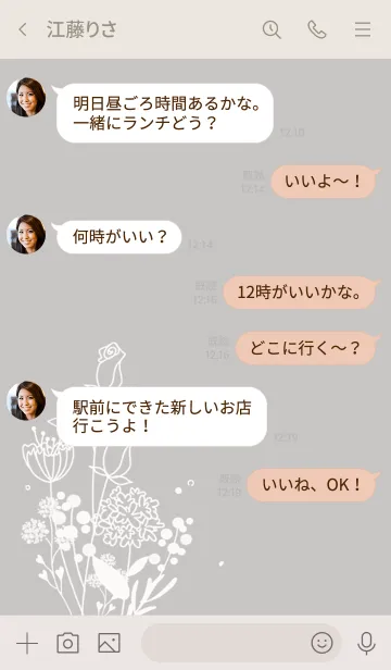 [LINE着せ替え] ナチュラルフラワー・ブーケ・グレージュの画像3