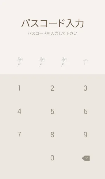 [LINE着せ替え] ナチュラルフラワー・ブーケ・グレージュの画像4