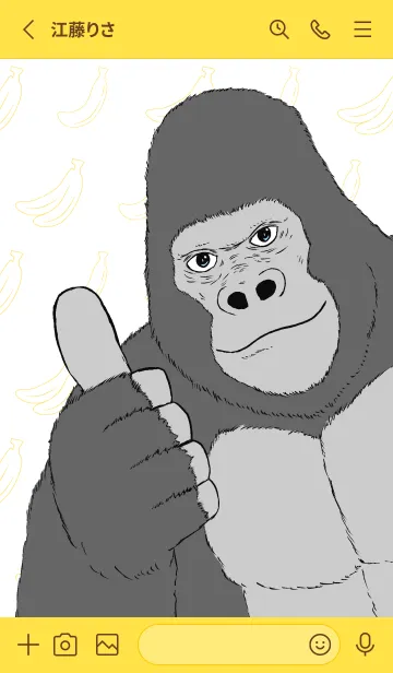 [LINE着せ替え] 俺、ゴリラ！ 31の画像2