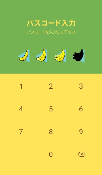 [LINE着せ替え] 俺、ゴリラ！ 31の画像4