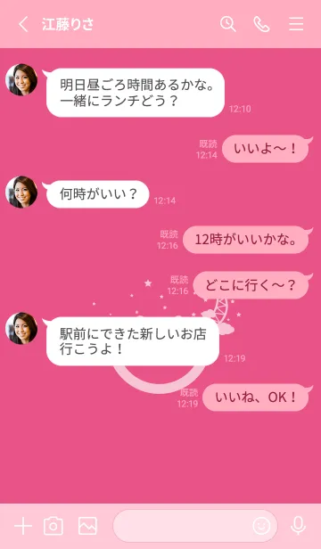 [LINE着せ替え] スマイル＆三日月 オペラの画像3
